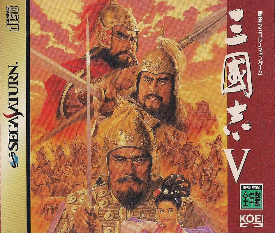 Sangokushi IV box art for Sega Saturn